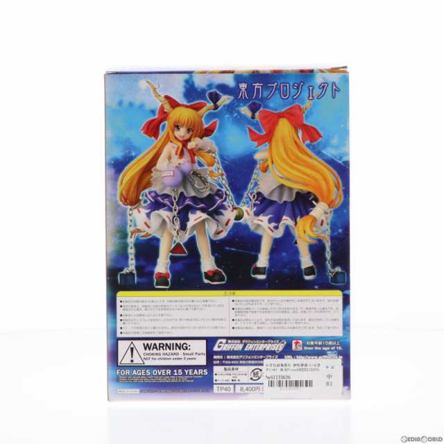 中古即納】[FIG]小さな百鬼夜行 伊吹萃香(いぶきすいか) 東方Project 1