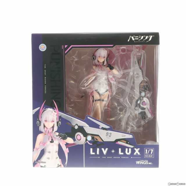 リーフ・流光 パニシング：グレイレイヴン 1/7 PVC フィギュア