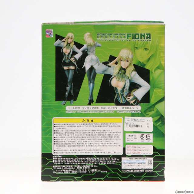 中古即納】[FIG]フィオナ 風間雷太ver. ボーダーブレイク 1/7 完成品 フィギュア WING(ウイング)(20130531)の通販はau  PAY マーケット - 完全無休！即日発送！メディアワールド | au PAY マーケット－通販サイト