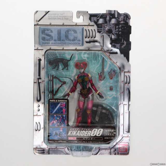 中古即納】[FIG]S.I.C. VOL.2 ビジンダー KIKAIDER00(キカイダー