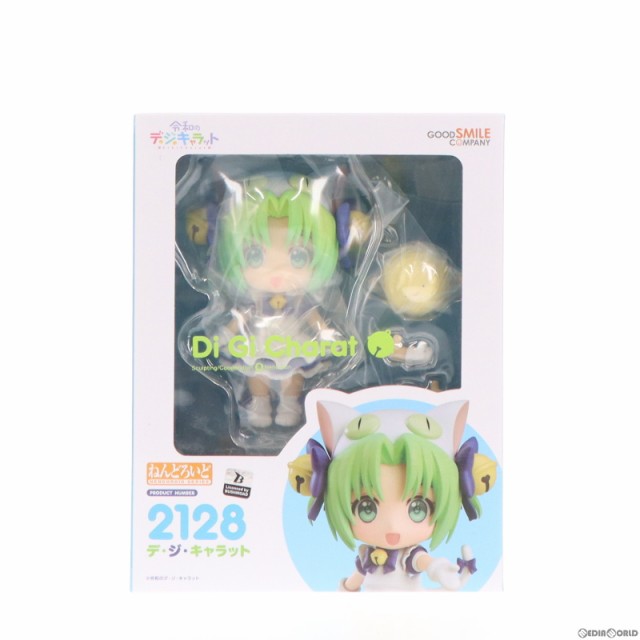 Amazon | ねんどろいど 令和のデ ジ キャラット デ ジ