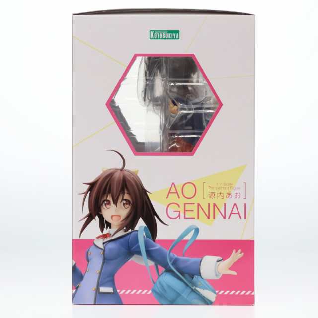 【中古即納】[FIG] 源内あお(げんないあお) フレームアームズ・ガール 1/7 完成品 フィギュア(PP702) コトブキヤ(20170913)の通販は