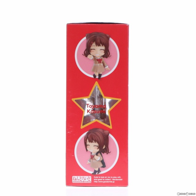 中古即納】[FIG]ねんどろいど 740 戸山香澄(とやまかすみ) BanG Dream!(バンドリ!) 完成品 可動フィギュア  グッドスマイルカンパニー(2の通販はau PAY マーケット - メディアワールド販売＆買取SHOP | au PAY マーケット－通販サイト