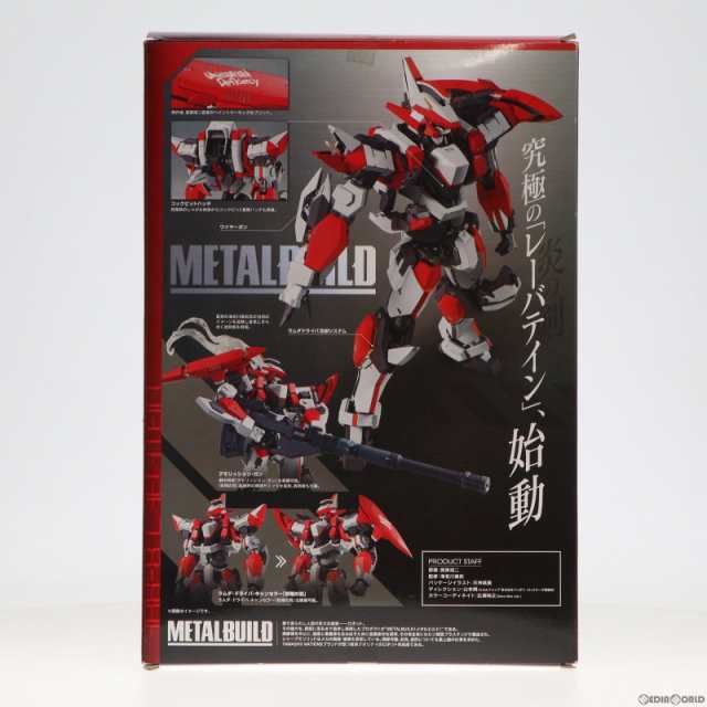 中古即納】[FIG]METAL BUILD レーバテイン 初回限定版