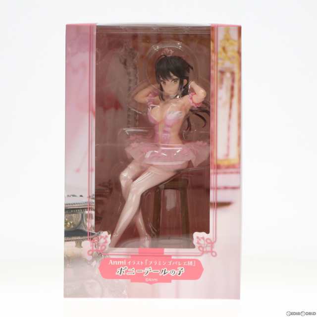 中古即納】[FIG]Anmiイラスト『フラミンゴバレエ団』 ポニーテールの子 