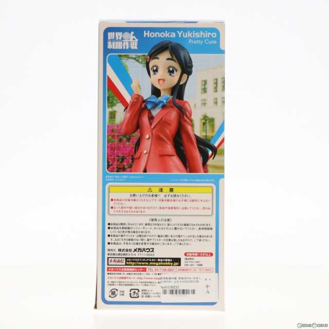 【中古即納】[FIG]世界制服作戦 雪城ほのか(ゆきしろほのか) ふたりはプリキュア 1/10 完成品 フィギュア  メガハウス(20141228)｜au PAY マーケット