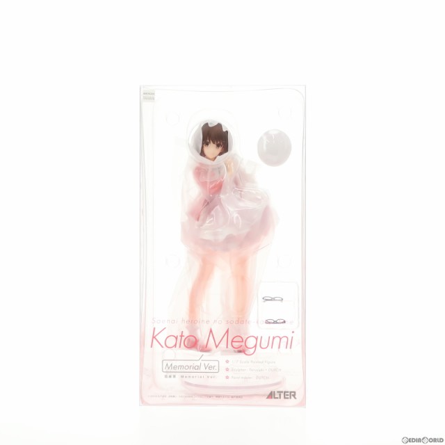 中古即納】[FIG]加藤恵(かとうめぐみ) Memorial Ver. 冴えない彼女の