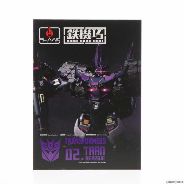 中古即納】[FIG](再販)ET-toys D4 Toys限定 鉄機巧 TARN(reissue)(with