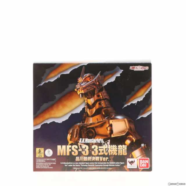 中古即納】[FIG]魂ウェブ商店限定 S.H.MonsterArts(モンスターアーツ