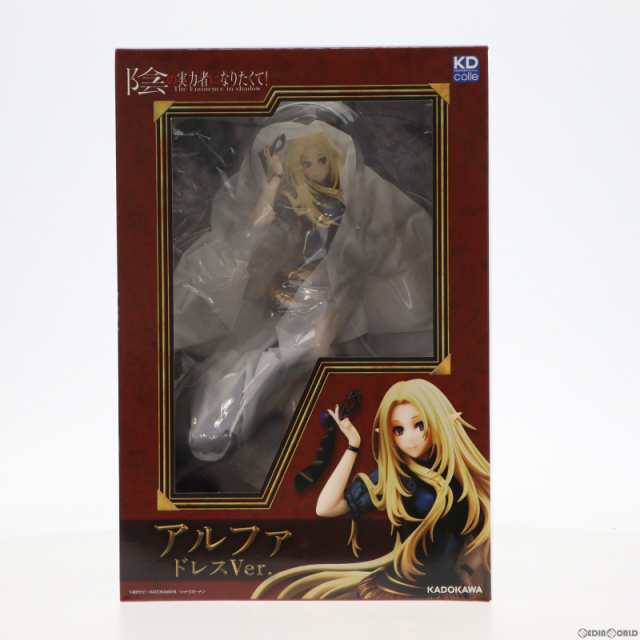 中古即納】[FIG]アルファ ドレスver. 陰の実力者になりたくて! 1/7