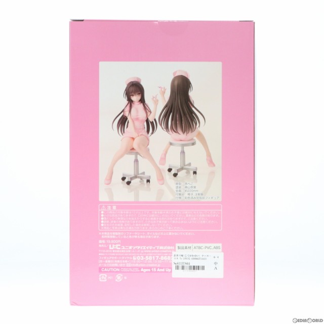 中古即納】[FIG]古手川唯(こてがわゆい) ナース・コス To LOVEる