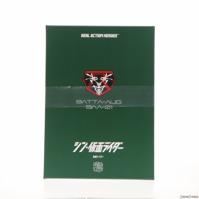 中古即納】[FIG]リアルアクションヒーローズ No.789 RAH 仮面ライダー