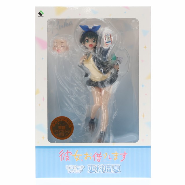 中古即納】[FIG]彼女、お借りします「更科瑠夏」(さらしなるか) あみあみ限定版 1/7 完成品 フィギュア  ブロッコリー(20230220)の通販はau PAY マーケット - メディアワールド販売＆買取SHOP | au PAY マーケット－通販サイト