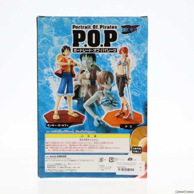 中古即納】[FIG]Portrait.Of.Pirates P.O.P NEO-1 ナミVer.1 ONE PIECE 