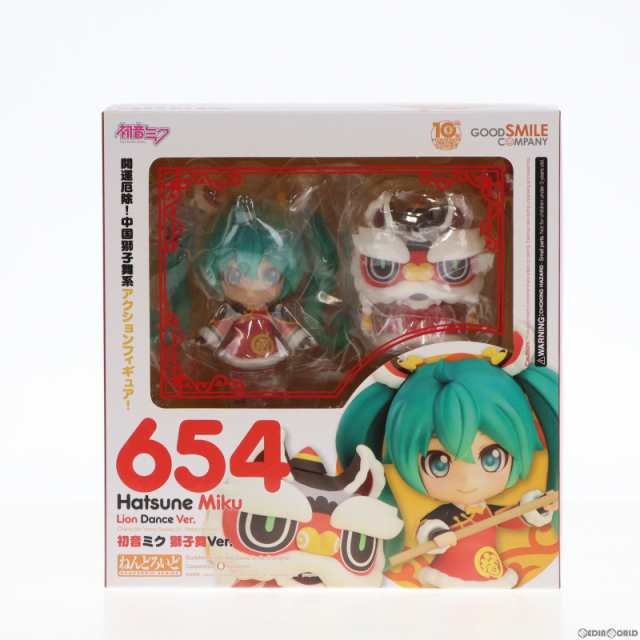 中古即納】[FIG]GOODSMILE ONLINE SHOP限定 ねんどろいど654 初音ミク