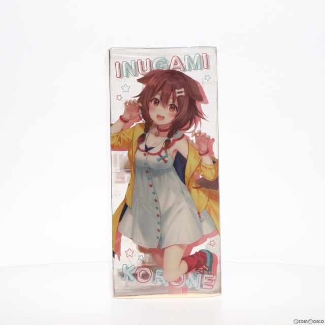 中古即納】[FIG]spiritale公式ショップ限定 戌神ころね(いぬがみころね ...