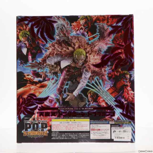 中古即納】[FIG]Portrait.Of.Pirates P.O.P SA-MAXIMUM 天夜叉 ...