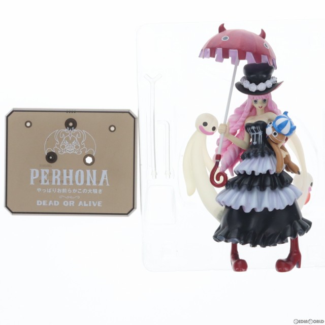 中古即納】[FIG]フィギュアーツZERO ペローナ ONE PIECE(ワンピース