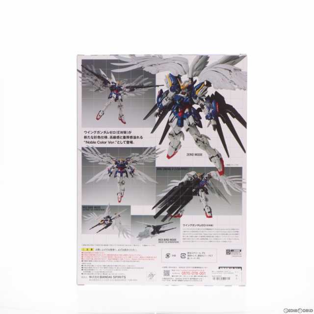 好評NEW魂ウェブ限定 GUNDAM FIX FIGURATION METAL COMPOSITE ウイングガンダム（EW版）Early Color ver. 輸送箱未開封品 /新機動戦記ガンダムW その他