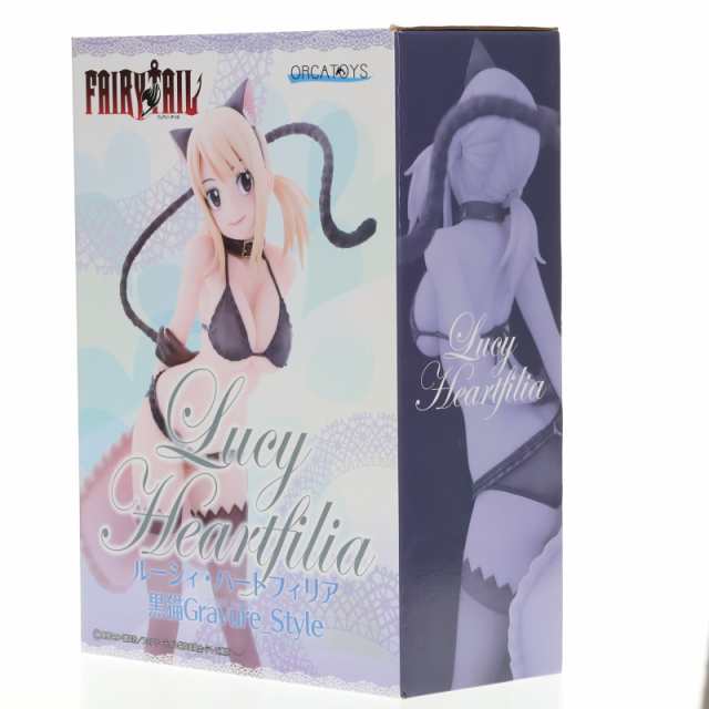 中古即納】[FIG] ルーシィ・ハートフィリア 黒猫Gravure_Style フェアリーテイル 1/6 完成品 フィギュア オルカトイズ(20160520)の通販はau  PAY マーケット - 完全無休！即日発送！メディアワールド | au PAY マーケット－通販サイト