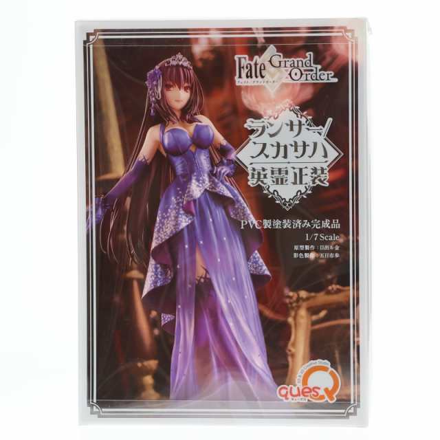 中古即納】[FIG]ランサー/スカサハ 英霊正装 Fate/Grand Order