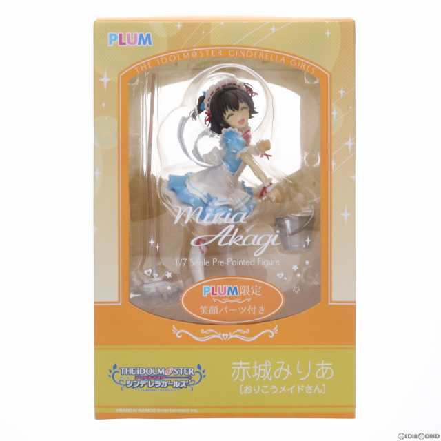 【中古即納】[FIG]PLUM直販限定特典付属 赤城みりあ[おりこうメイドさん] アイドルマスター シンデレラガールズ 1/7 完成品 フィギュア(P