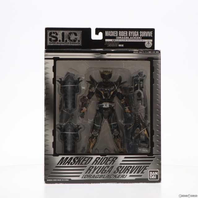 【中古即納】[FIG]ホビージャパン限定 S.I.C. 仮面ライダーリュウガ・サバイブ[ドラグブラッカー] 仮面ライダー龍騎 完成品可動フィギュ｜au  PAY マーケット