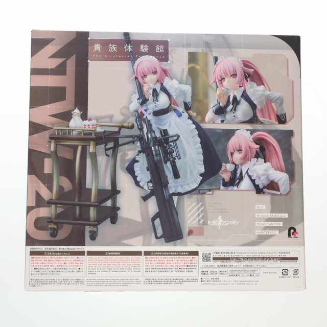 ドールズフロントライン』 NTW-20 貴族体験館 1/6 完成品