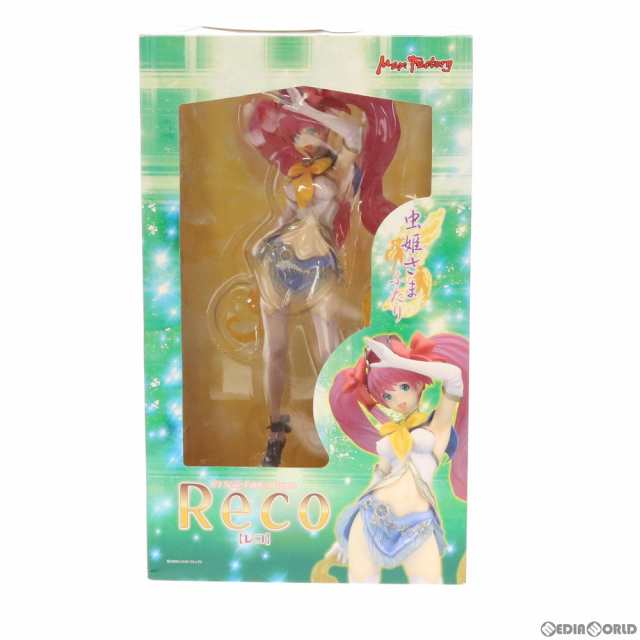 【中古即納】[FIG]レコ 虫姫さまふたり 1/7 完成品 フィギュア マックスファクトリー(20090630)｜au PAY マーケット