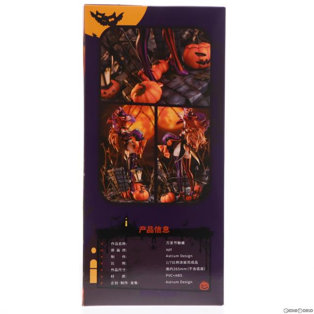 中古即納】[FIG] ORIGINAL DESIGN ART CORP. APT ハロウィンサキュバス 