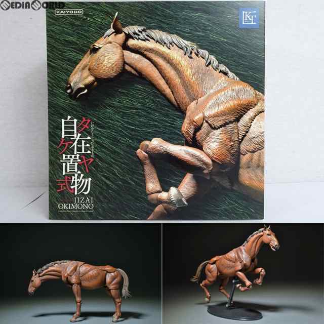 【中古即納】[FIG]KT Project KT-008 タケヤ式自在置物 馬 着彩 完成品 可動フィギュア 海洋堂(20151224)｜au PAY  マーケット