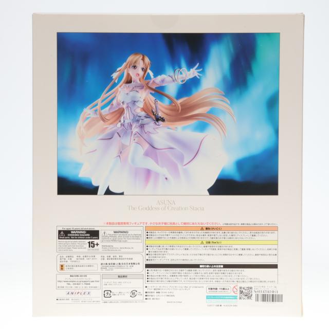 中古即納】[FIG] ANIPLEX+限定 アスナ【創世神ステイシア