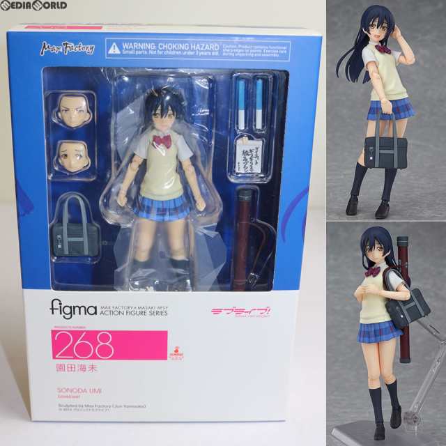 【中古即納】[FIG] figma(フィグマ) 268 園田海未(そのだうみ) ラブライブ! 完成品 可動フィギュア マックスファクトリー(20160124)の通販は