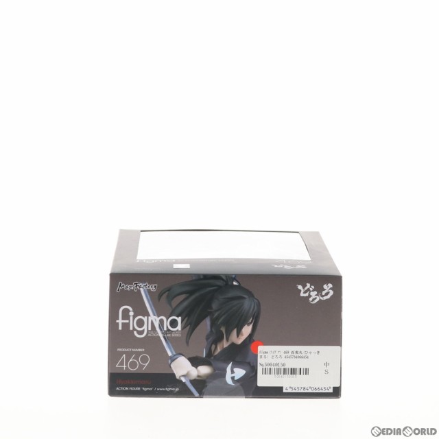 【中古即納】[FIG]figma(フィグマ) 469 百鬼丸(ひゃっきまる) どろろ 完成品 可動フィギュア  マックスファクトリー(20201011)｜au PAY マーケット