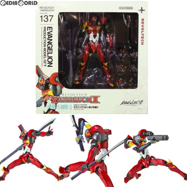 【中古即納】[FIG] リボルテックヤマグチ No.137 エヴァンゲリオン改2号機γ 正規実用型改2号機γ ヱヴァンゲリヲン新劇場版:Q 完成品 可動フィギュア 海洋堂(20130815)の通販は