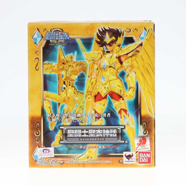 中古即納】[FIG]聖闘士聖衣神話 サジタリアス星矢 聖闘士星矢Ω 完成品 可動フィギュア バンダイ(20140628)の通販はau PAY  マーケット - 完全無休！即日発送！メディアワールド | au PAY マーケット－通販サイト