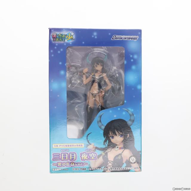 中古】[FIG]三日月夜空(みかづきよぞら) キャットコスチュームVer. 僕 