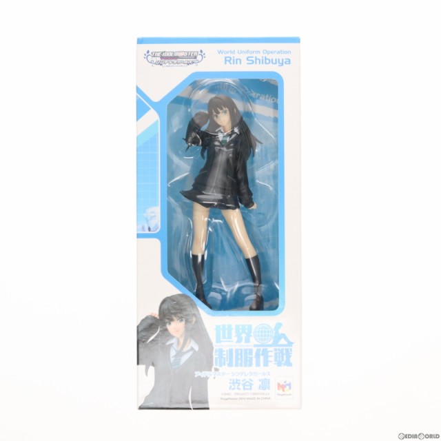 中古即納】[FIG]世界制服作戦 渋谷凛(しぶやりん) アイドルマスター シンデレラガールズ 1/10 完成品 フィギュア  メガハウス(20150829)の通販はau PAY マーケット - メディアワールド販売＆買取SHOP | au PAY マーケット－通販サイト