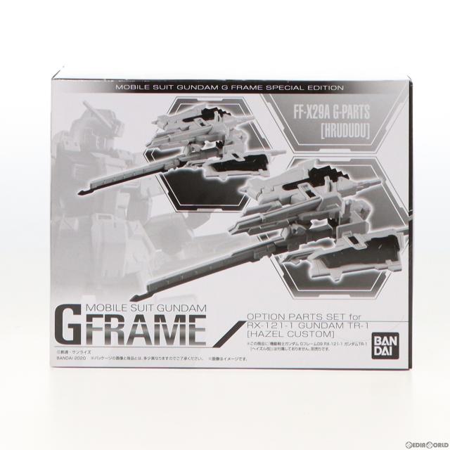 【中古即納】[FIG] (食玩) プレミアムバンダイ限定 機動戦士ガンダム Gフレーム ガンダムTR-1[ヘイズル改] オプションパーツセット 機動戦士Zガンダム外伝 ADVANCE OF Z ティターンズの旗のもとに フィギュア用アクセサリ バンダイ(20200430)の通販は