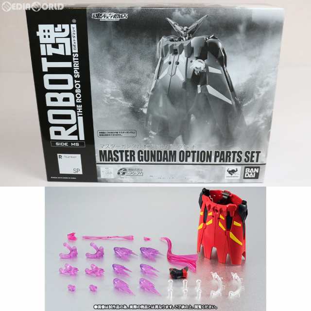 【中古即納】[FIG] 魂ウェブ商店限定 ROBOT魂(SIDE MS) マスターガンダムオプションパーツセット 機動武闘伝Gガンダム フィギュア用アクセサリ バンダイ(20150630)の通販は