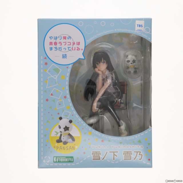 【中古即納】[FIG]雪ノ下雪乃(ゆきのしたゆきの) やはり俺の青春ラブコメはまちがっている。続 1/8 完成品フィギュア(PP613) コトブキヤ(