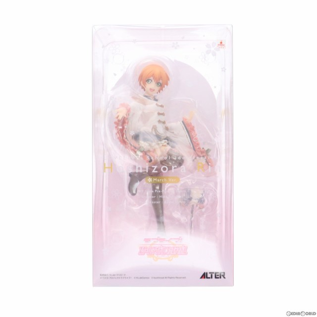 中古即納】[FIG]星空凛(ほしぞらりん) 3月編 ラブライブ!スクールアイドル