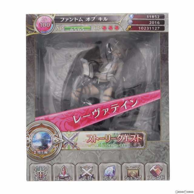 中古即納】[FIG]レーヴァテイン ファントム オブ キル 1/8 完成品 フィギュア FREEing(フリーイング)(20160917)の通販はau  PAY マーケット - 完全無休！即日発送！メディアワールド | au PAY マーケット－通販サイト