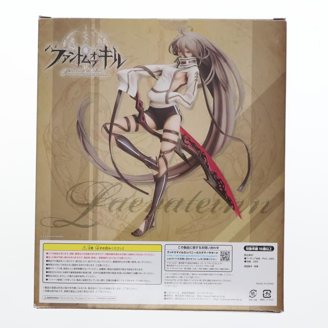 ファントム オブ キル レーヴァテイン 1/8 完成品フィギュア 未