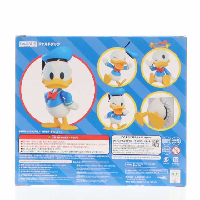 グッドスマイルカンパニー 『中古即納』{FIG} ねんどろいど 1668