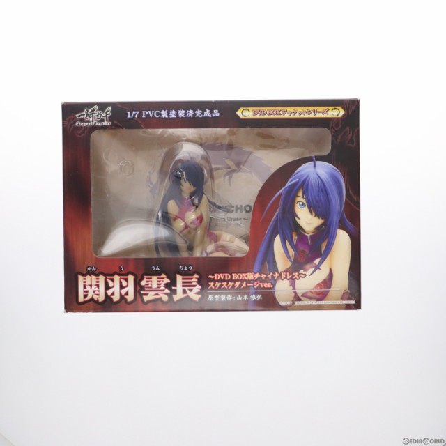 中古即納】[FIG]関羽雲長(かんううんちょう) 〜DVD BOX版チャイナドレス〜スケスケダメージver. 一騎当千 Dragon Destiny(ドラゴンディの通販はau  PAY マーケット - メディアワールド販売＆買取SHOP | au PAY マーケット－通販サイト