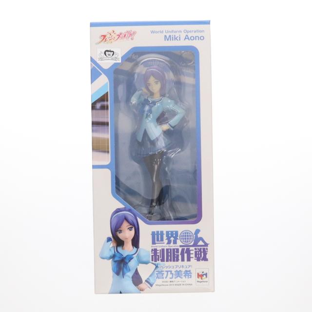 (未使用･未開封品)　世界制服作戦 フレッシュプリキュア！ 蒼乃美希 1/10 完成品フィギュア（プレミアムバンダイ、メガトレショップ限定） df5ndr3 世界制服作戦 フレッシュプリキュア！ 蒼乃美希 レビュー