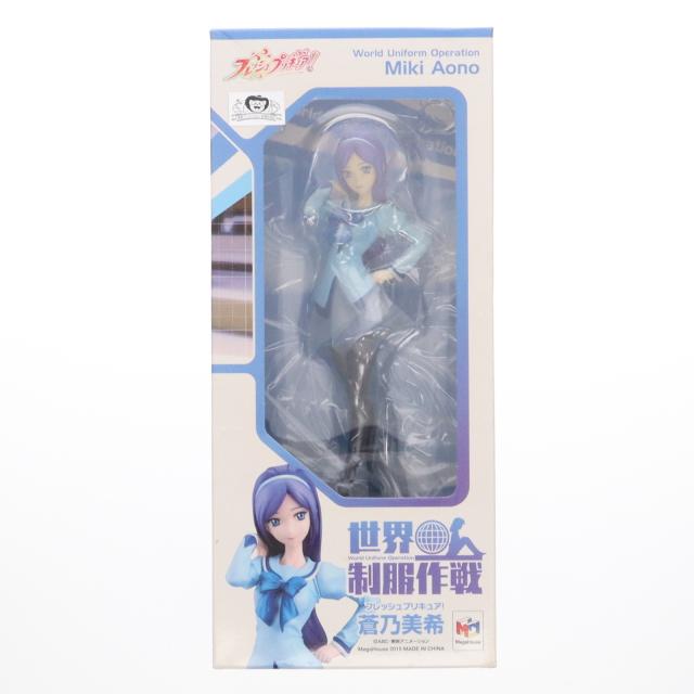 【中古即納】[FIG] 世界制服作戦 蒼乃美希(あおのみき) フレッシュプリキュア! 1/10 完成品 フィギュア プリキュア プリティストア 一部オンラインショップ限定 メガハウス(20150831)の通販は 9,107円