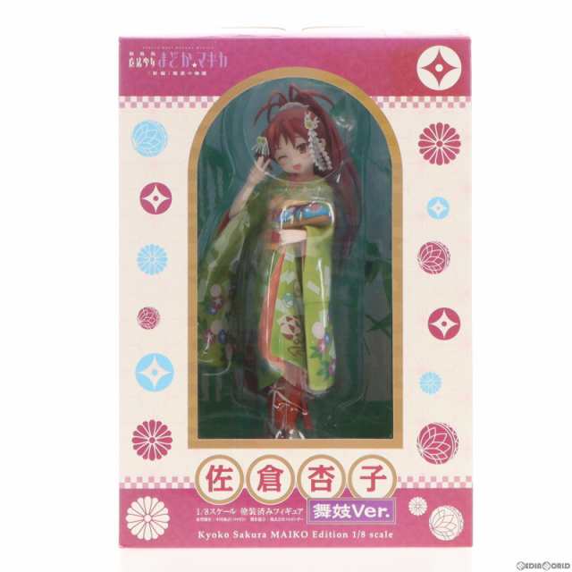 【中古即納】[FIG]ANIPLEX+限定 佐倉杏子(さくらきょうこ) 舞妓ver. 劇場版 魔法少女まどか☆マギカ 1/8 完成品 フィギュア(PLUS-0536) の通販は