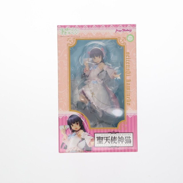 【中古即納】[FIG]聖天使神猫(せいてんしかみねこ) 俺の妹がこんなに可愛いわけがない 1/7 完成品 フィギュア マックスファクトリー(2012